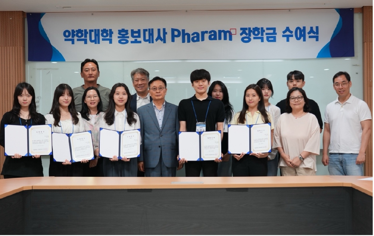 약대뉴스 사진.