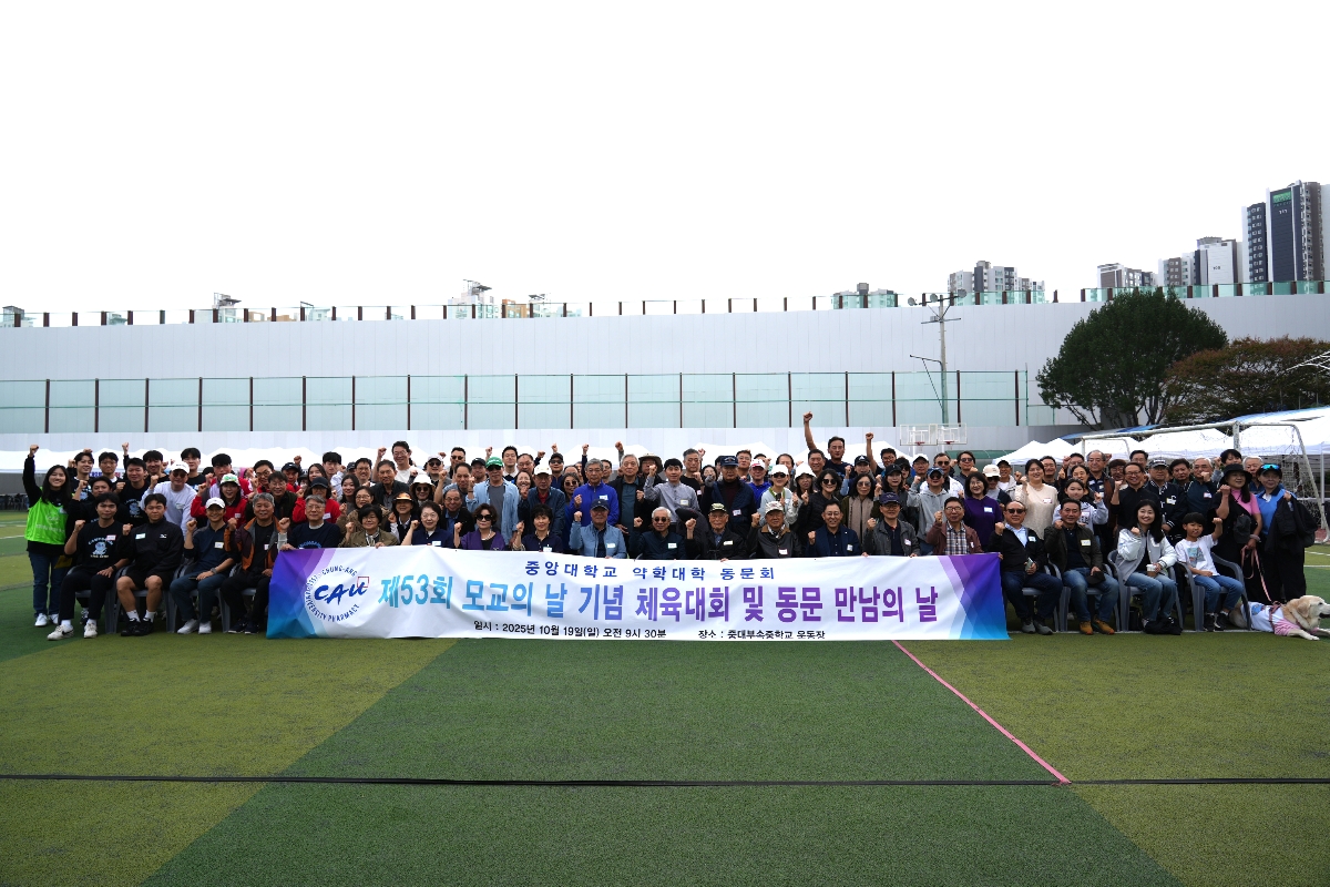 약대뉴스 사진.