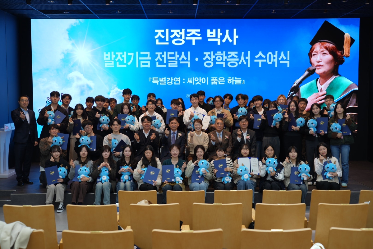 약대뉴스 사진.