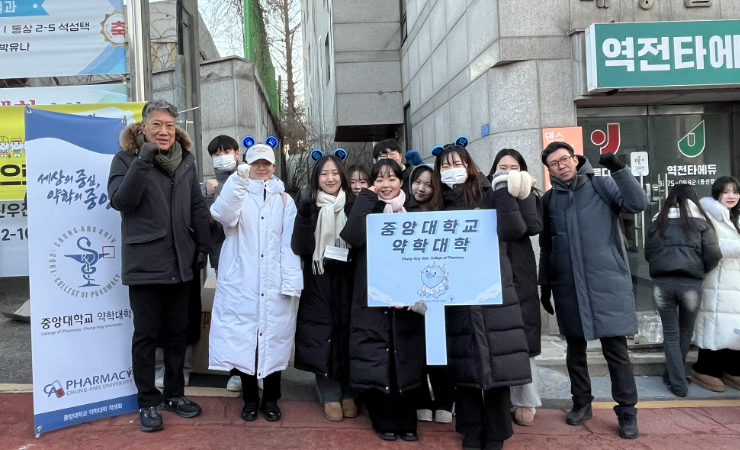 약대뉴스 사진.