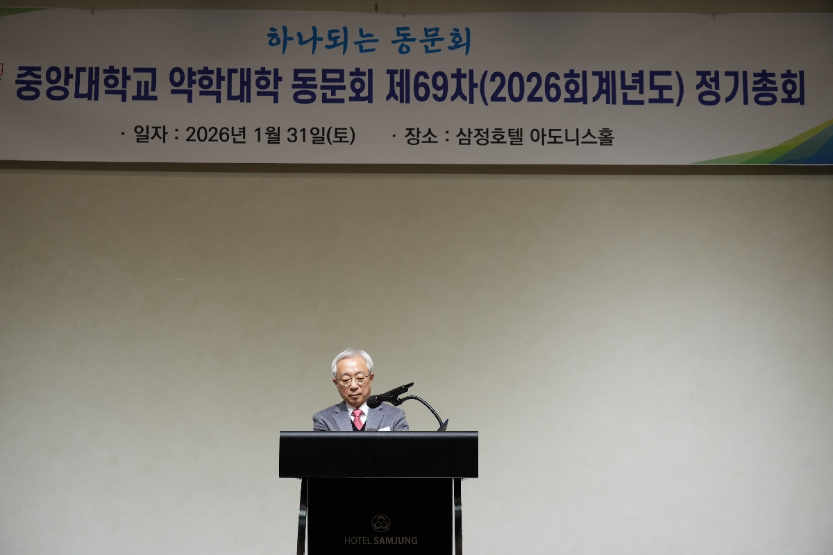 약대뉴스 사진.