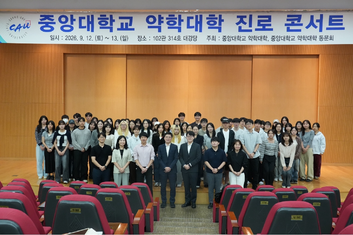 약대뉴스 사진.