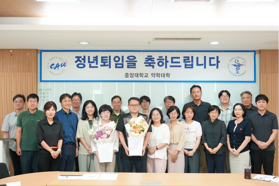 약대뉴스 사진.